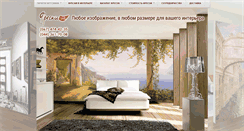 Desktop Screenshot of freskiua.com
